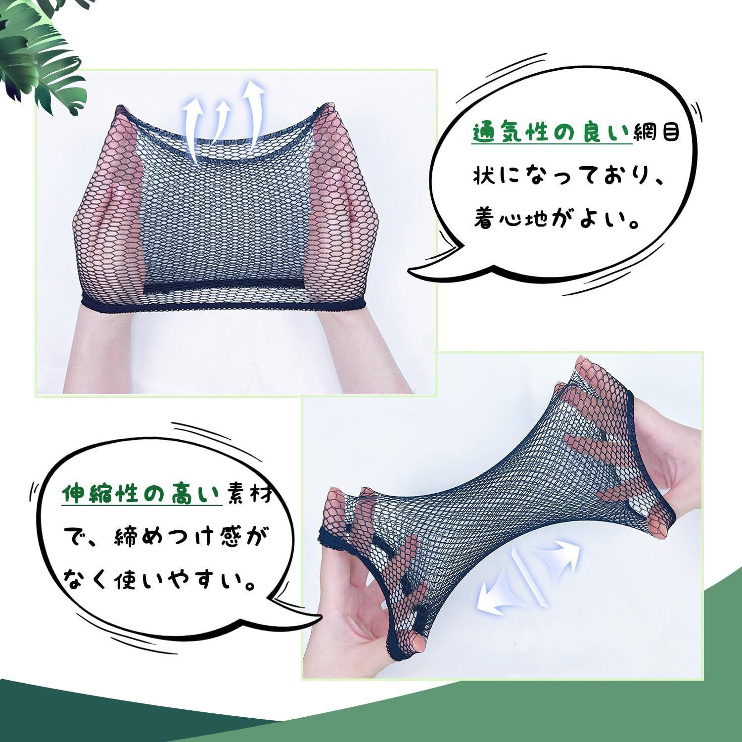 【在庫セール】ブラック 筒型 黒 ヘアネット ウィッグキャップ フルウィッグ専用 レディース メンズ 2点セット 伸縮性 通気 メッシュ 網 Limakaraウィッグネット コスプレ ウィッグ用小物 男女兼用 フリーサイズ