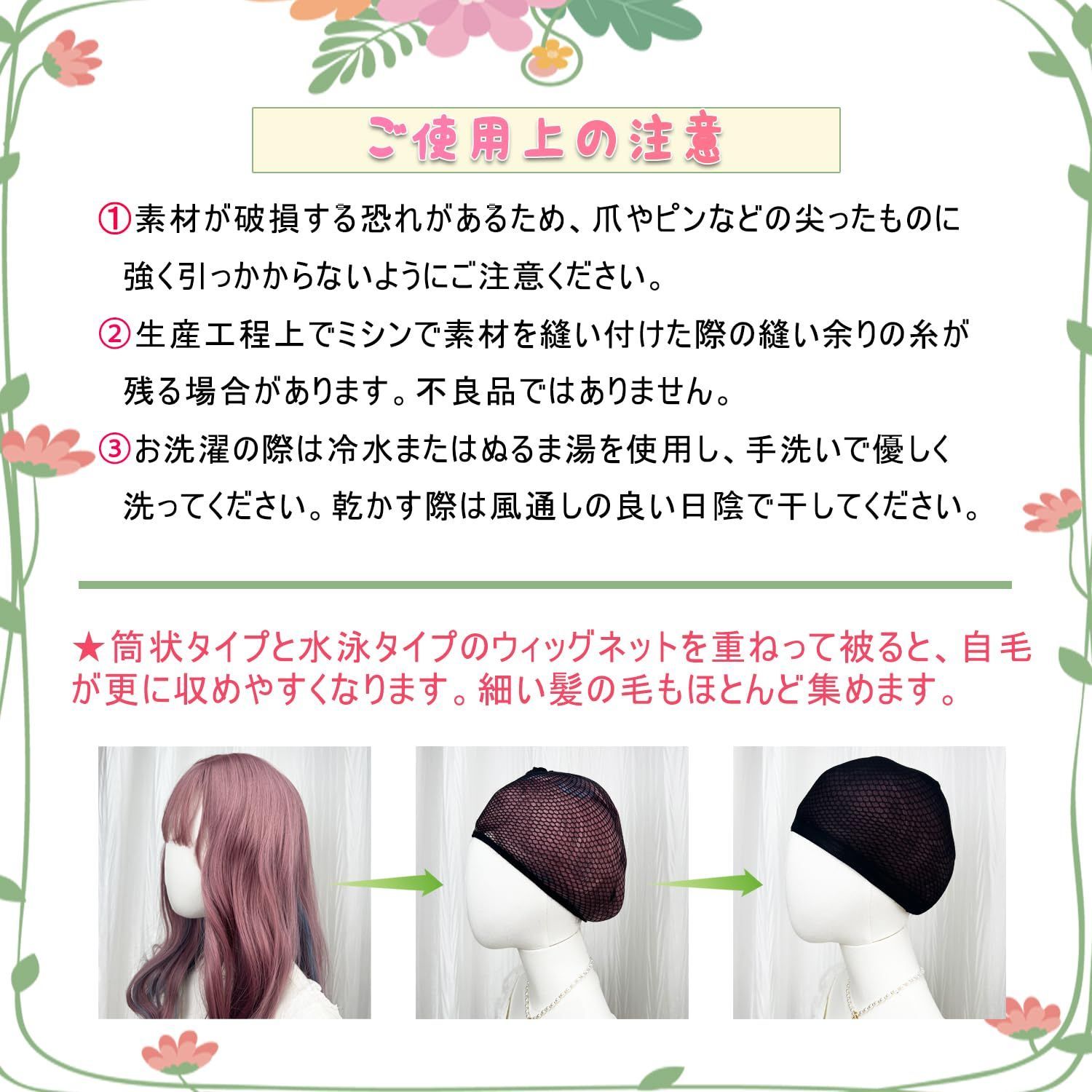 【在庫セール】ブラック 筒型 黒 ヘアネット ウィッグキャップ フルウィッグ専用 レディース メンズ 2点セット 伸縮性 通気 メッシュ 網 Limakaraウィッグネット コスプレ ウィッグ用小物 男女兼用 フリーサイズ