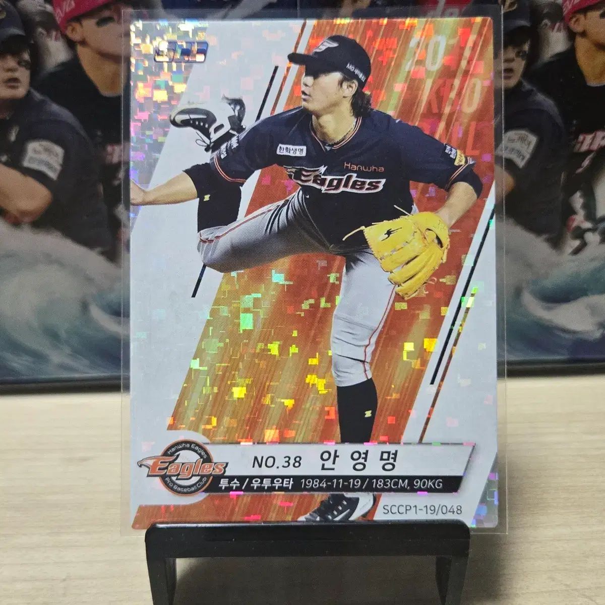 2019 scc kbo プレミアム1 ハンファ アン・ヨンミョン ホロカード 出品