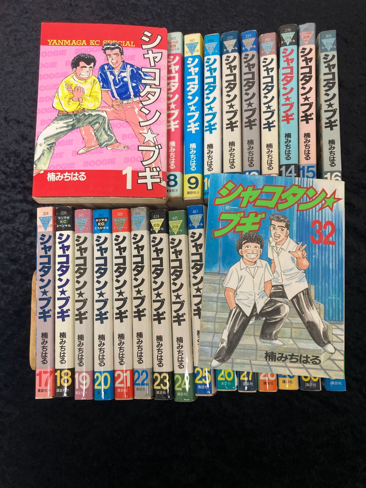 シャコタンブギ 全巻 1巻から32巻 楠みちはる 【公式通販】