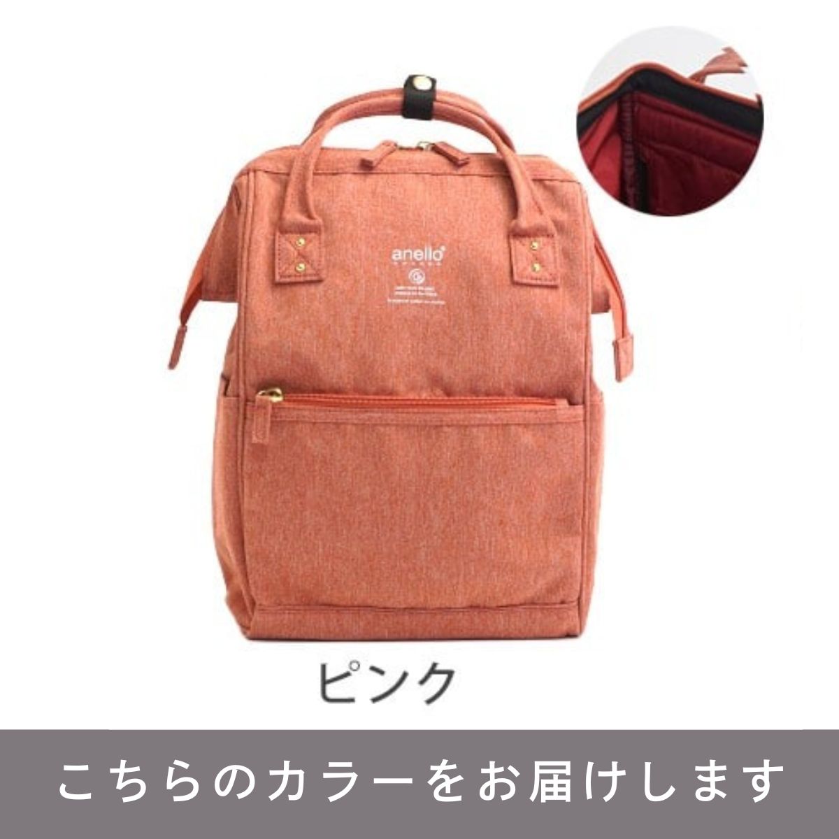 新品】アネログランデ リュック ピンク 口金 がま口 撥水 軽量 