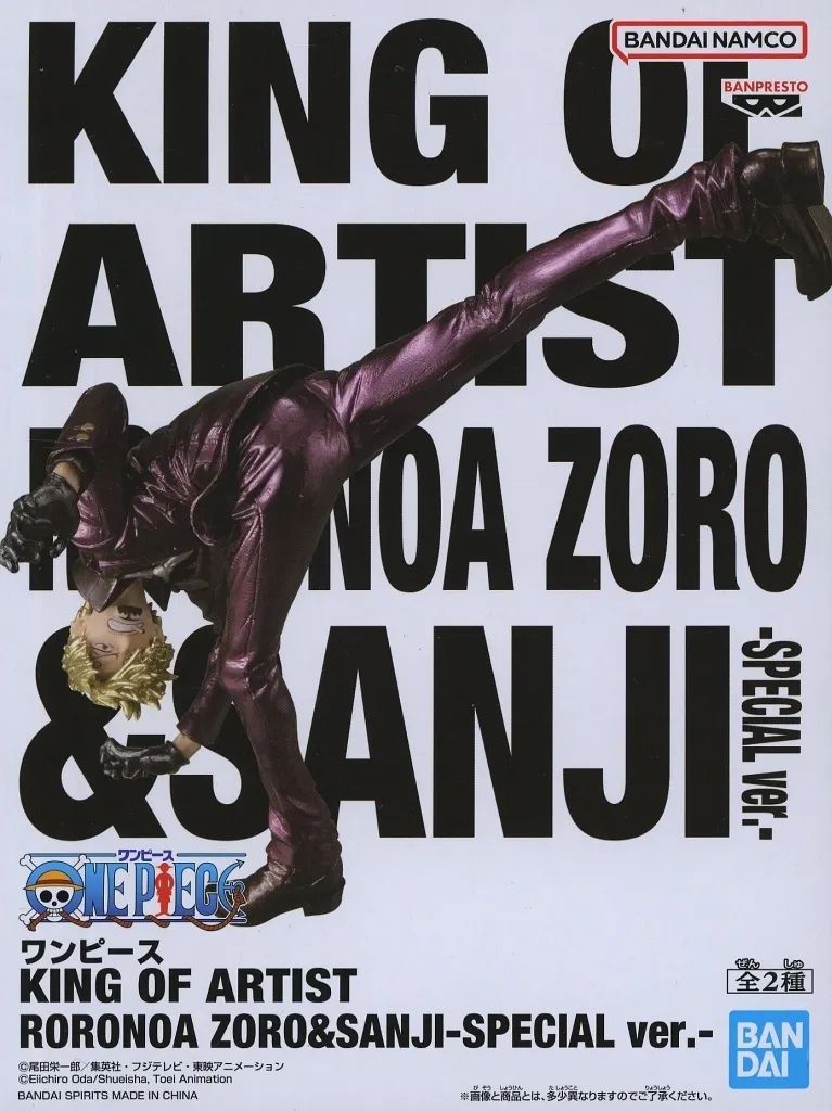 中古】フィギュア サンジ 「ワンピース」 KING OF ARTIST RORONOA