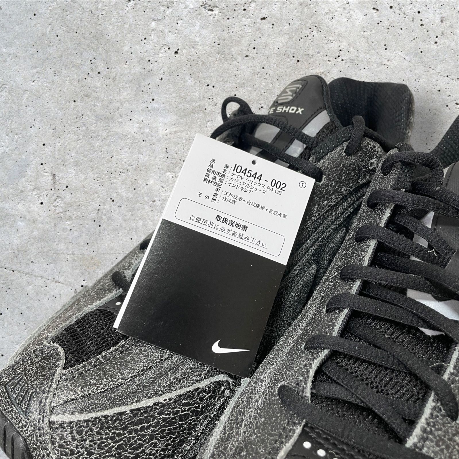 定価：23100円 NIKE Shox R4 Distressed Leather 