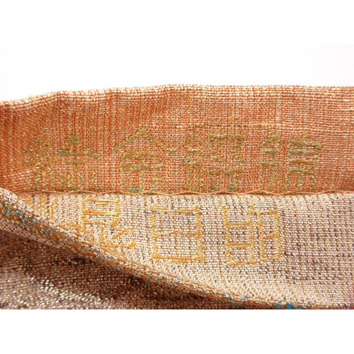 【未使用品】袋帯　リバーシブル　ねん金綴錦【桝屋高尾】 未使用品】袋帯 リバーシブル ねん金綴錦【桝屋高尾】 - メルカリ