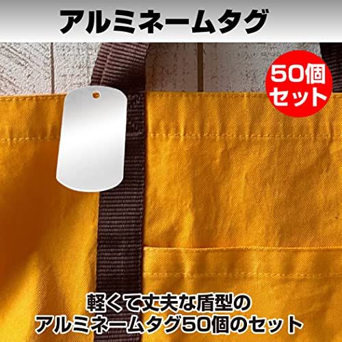 アルミタグ ネームタグ 50個セット 荷物タグ 穴付き ドッグ タグ 約50 アルミタグ ネームタグ 50個セット 荷物タグ 穴付き ドッグ タグ 約50