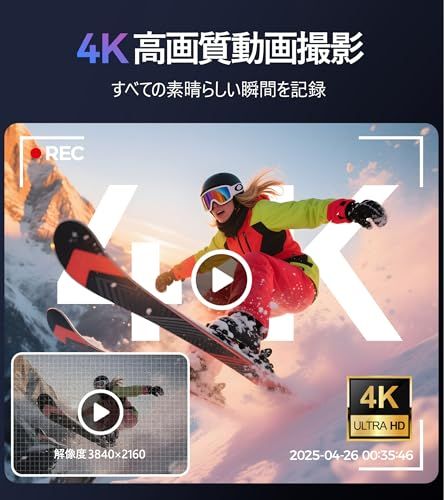 デジカメ 4K動画撮影 64MP画素　16Xデジタルズーム 手振れ補正 デジタルカメラ デジカメ 4K 6400万画素 高画質 16倍ズーム 自撮り