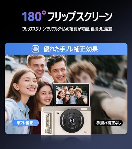 デジカメ 4K動画撮影 64MP画素　16Xデジタルズーム 手振れ補正 Amazon | デジカメ AEKOMi 4K動画撮影 64MP画素 フリップ デジタル