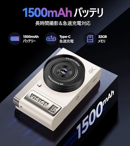 デジカメ AEKOMi 4K動画撮影 64MP画素 フリップ デジタルカメラ AF