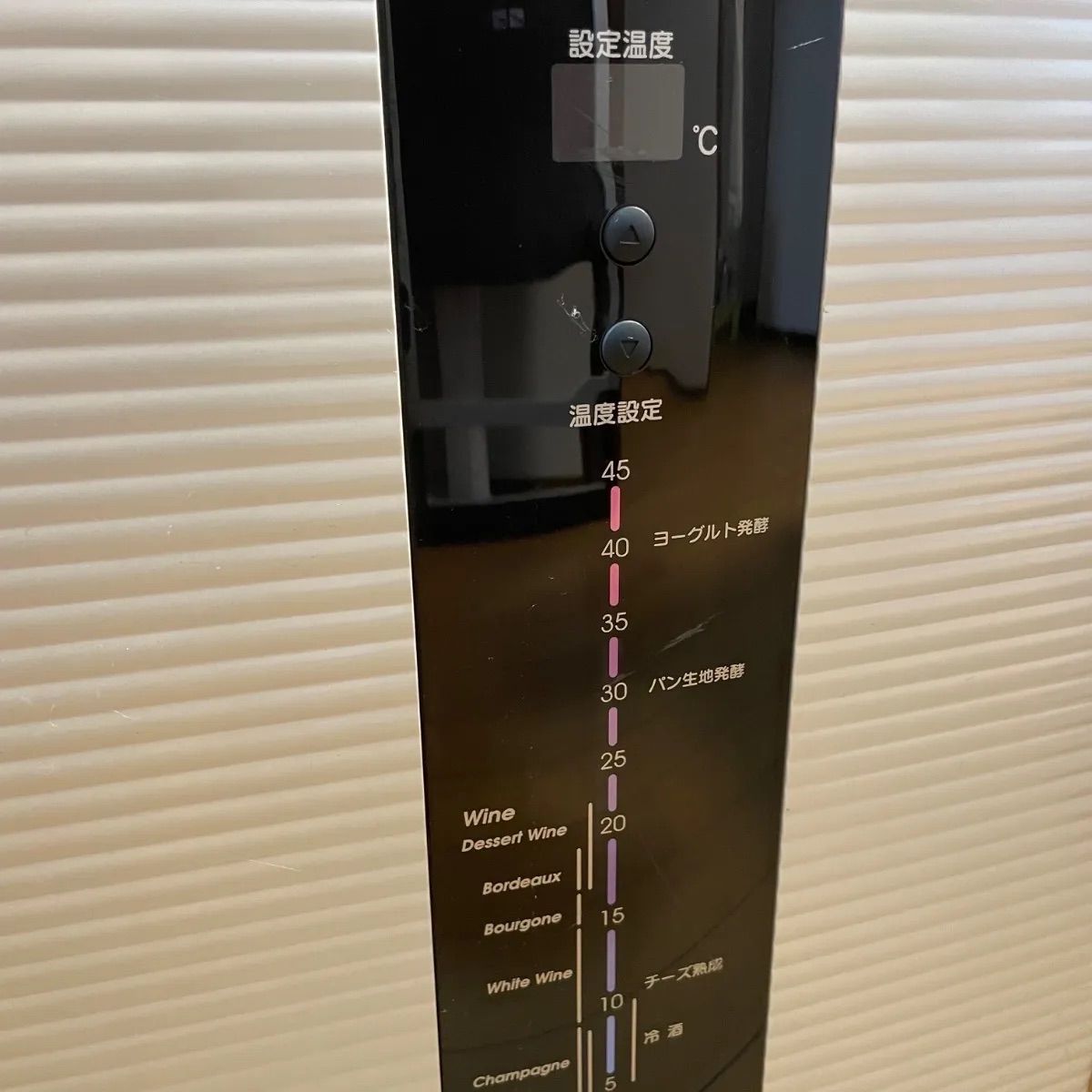三菱電機エンジニアリング 25L 保冷温庫 RMP-25A-W 小型冷蔵庫