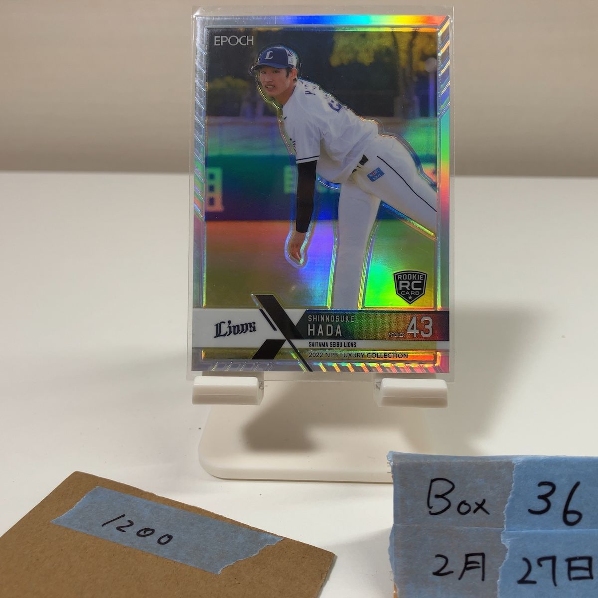 2022 EPOCH NPB Luxury Collection 羽田慎之介 埼玉西武ライオンズ RC 