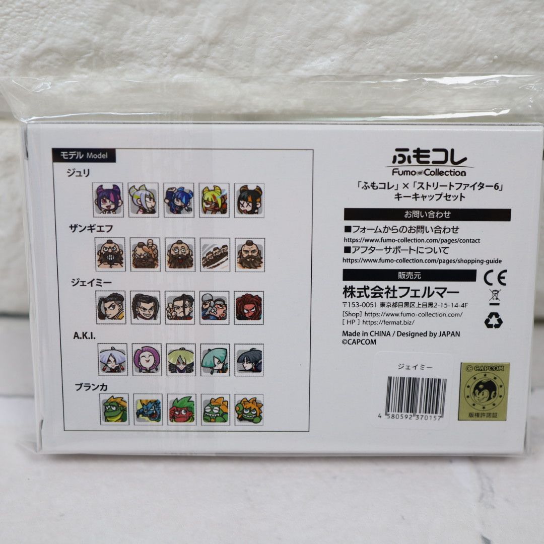 ふもコレ x ストリートファイター6 ジェイミー キーキャップセット