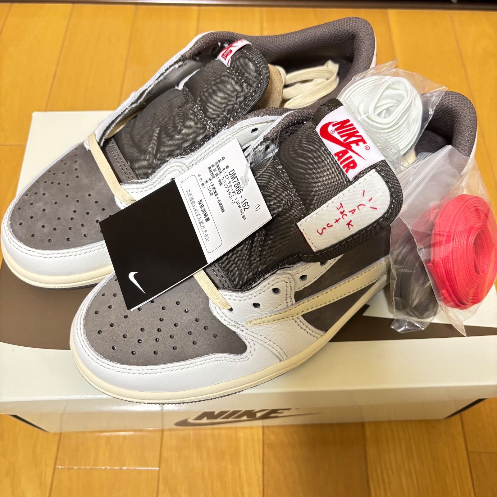 新品未使用品 24cm NIKE × TRAVIS SCOTT ナイキ トラヴィススコット 