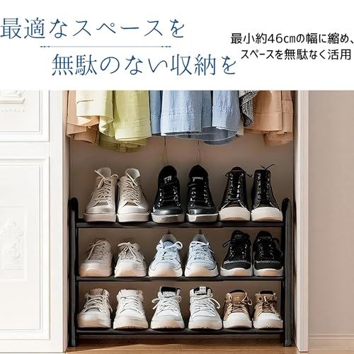 ファッション小物 在庫処分Ruisyaシューズラック 新モデル伸縮靴棚 無段階調整可能 玄関靴収納2段3段ラック 靴箱 スリム 靴置き 下駄箱  スリッパラック 省スペース おしゃれ（3段）