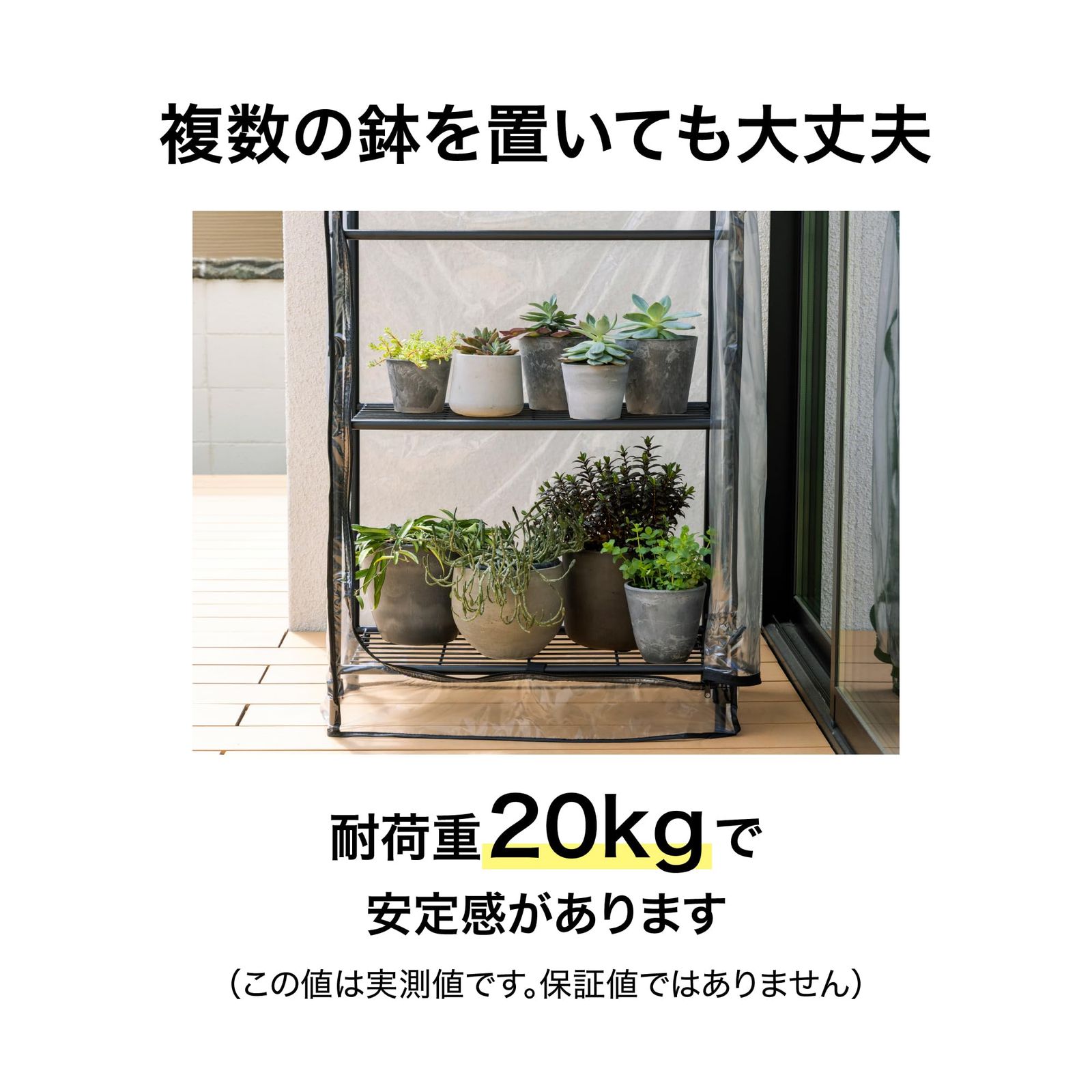 アイアンボタニカルラック　アイアン家具　アイアンラック　植物棚　アガベ　塊根植物 ボタニカルラック アイアンボタニカルラック アイアン家具 アイアン