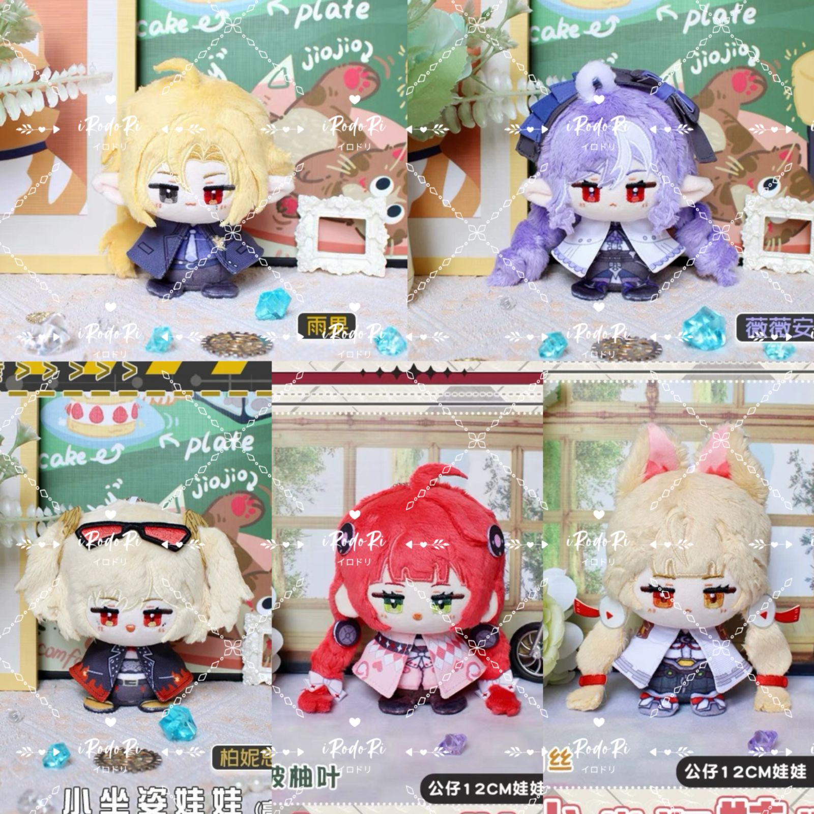 ゼンレスゾーンゼロ ゼンレス・ゼンゼロ・ZZZ ぬいぐるみ（お座り