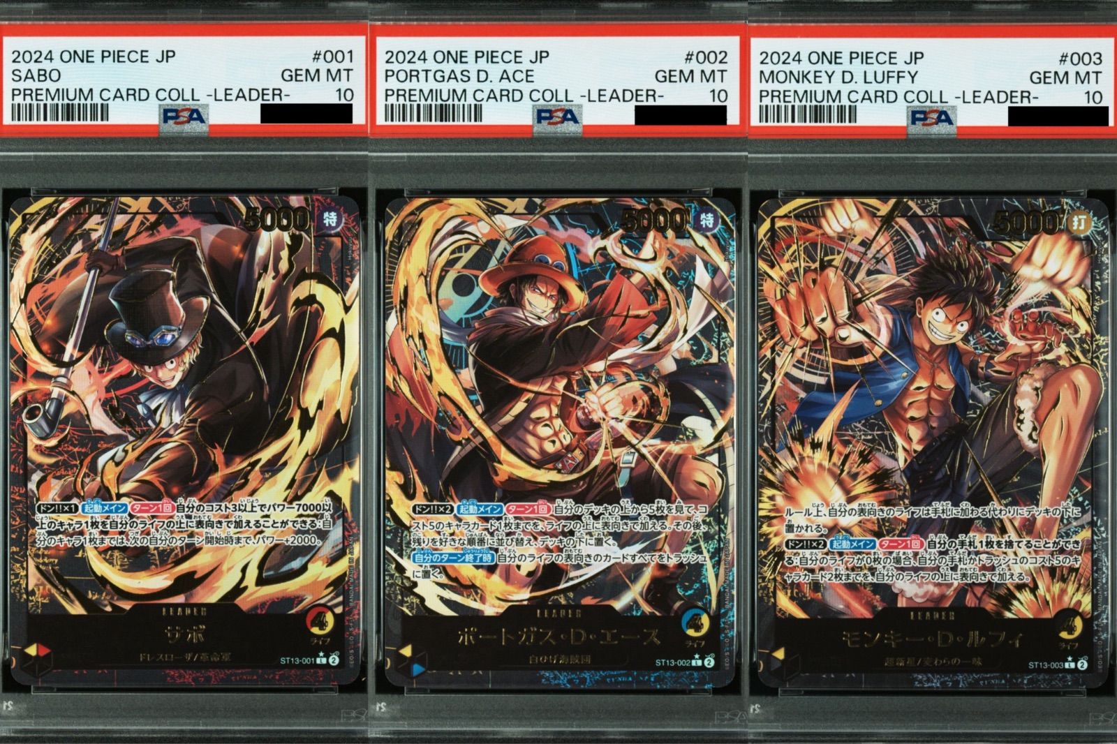 PSA10/連番】3連番 三兄弟モンキー・D・ルフィ L-P [ST13-003] ポート