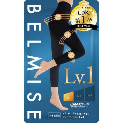 BELMISE 着圧レギンスLL　未使用　３色セット　バラ売り可 楽天市場】【今すぐ使える5%OFFクーポン配布中！】着圧レギンス 公式