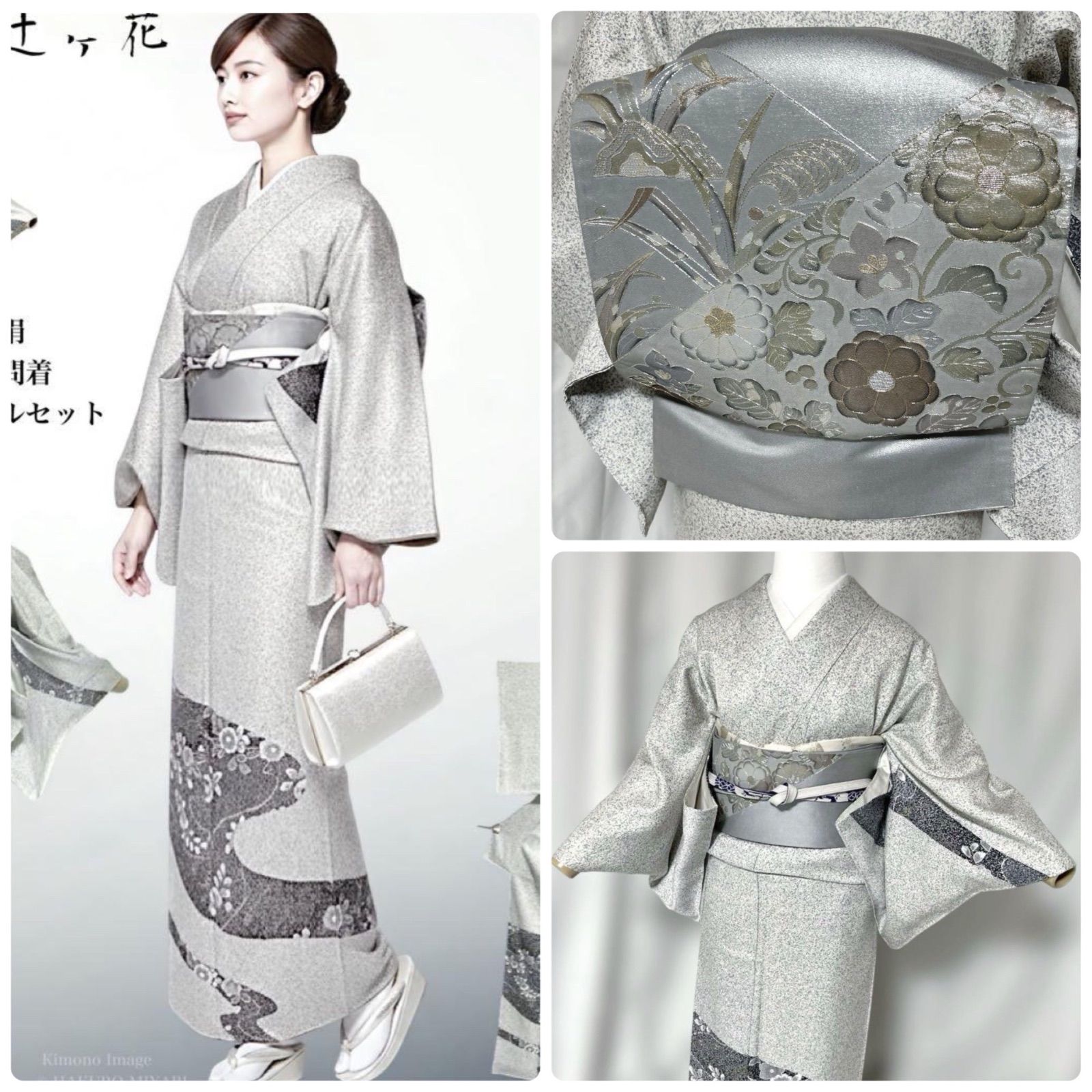 特選 正絹 辻ヶ花 訪問着 フルセット 美品 辻ヶ花袋帯 新品高麗組