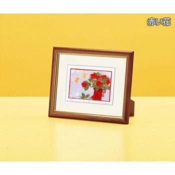 吉岡浩太郎 開運『花』風水額(スタンド付) 赤い花 14845 - メルカリ