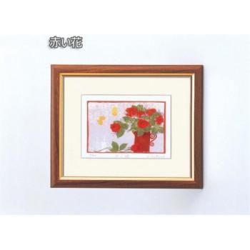 吉岡浩太郎 開運『花』風水額(スタンド付) 赤い花 14845 - メルカリ