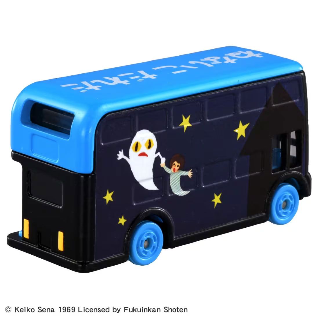 ドリームトミカ SP 絵本コレクション ねないこだれだ - メルカリ
