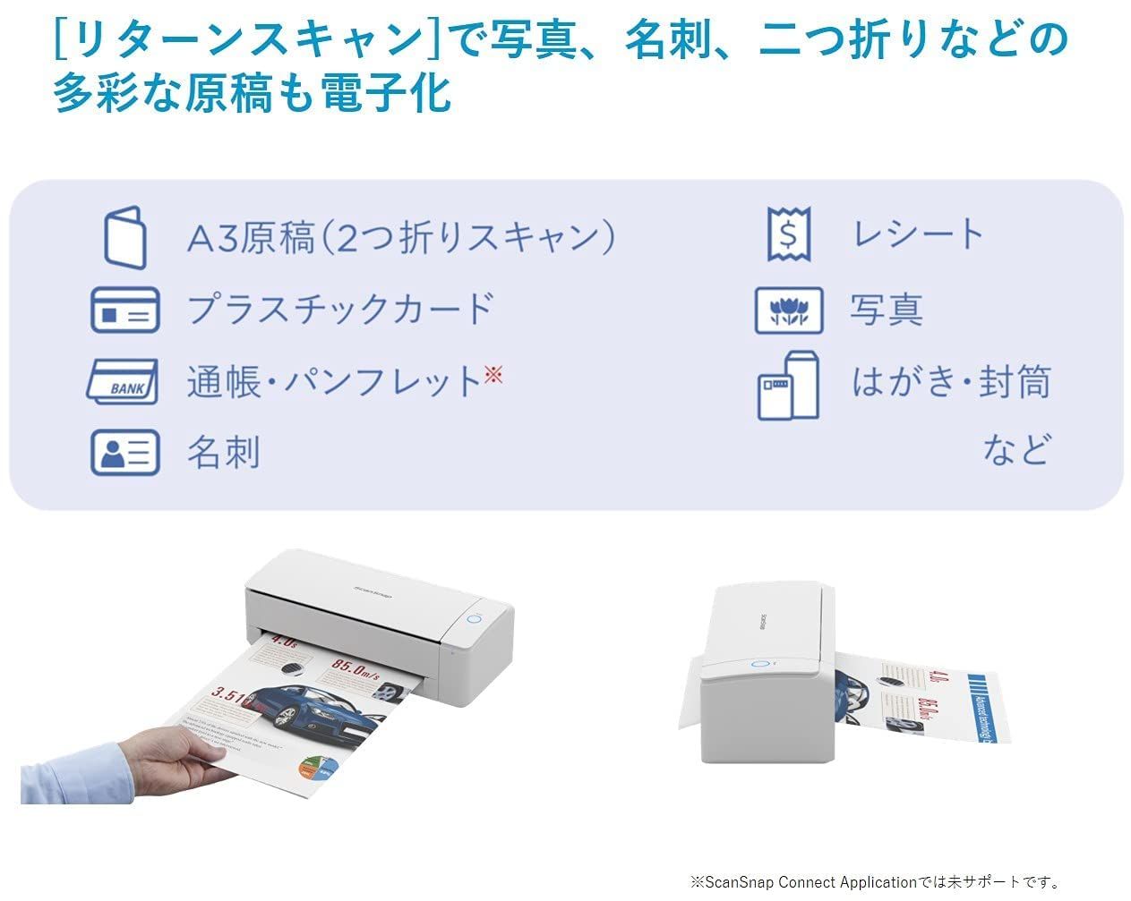 ScanSnap iX1300:高速・コンパクトPFUドキュメントスキャナー - メルカリ