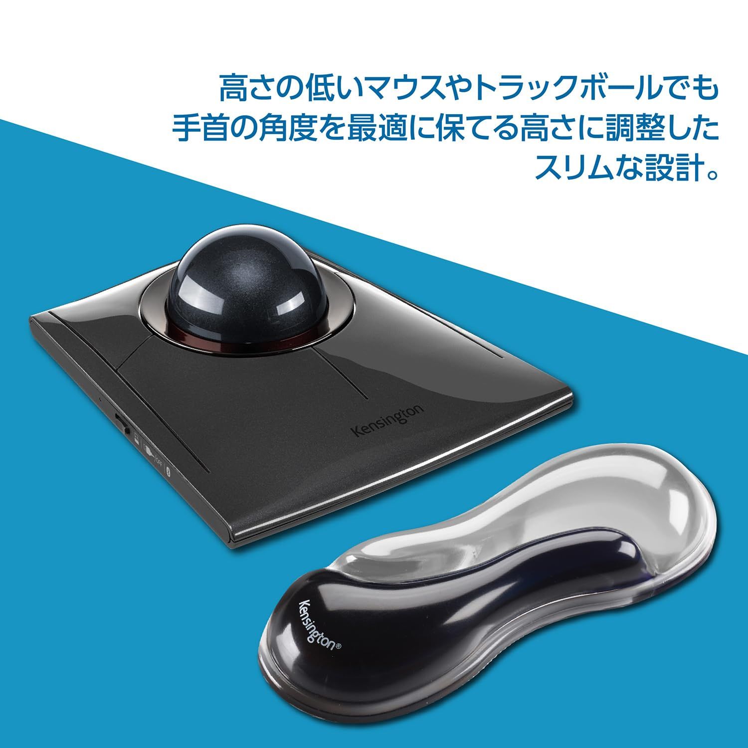 Kensington Pro トラックボール SlimBlade グレー | 公式通販