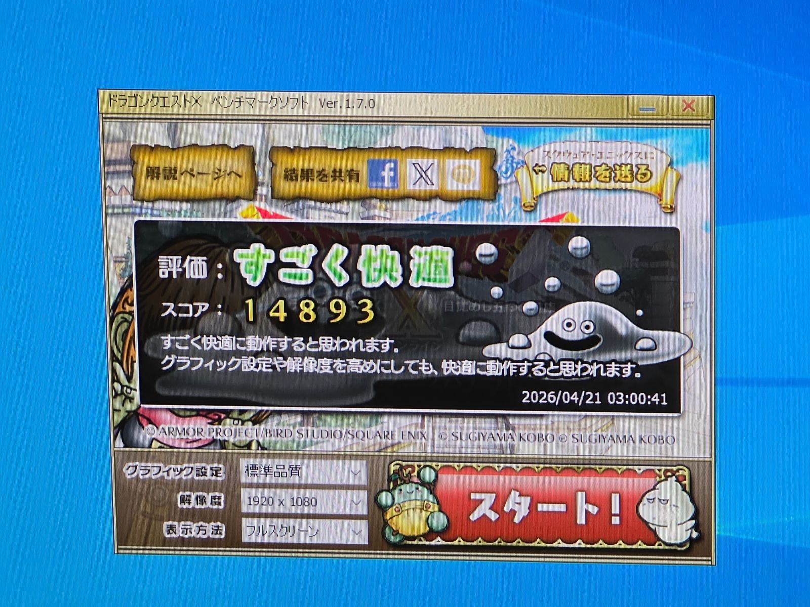 軽ゲーミング】i7-3770/16GB/GTX960/Win11 Pro 鳩猫工房 - メルカリ