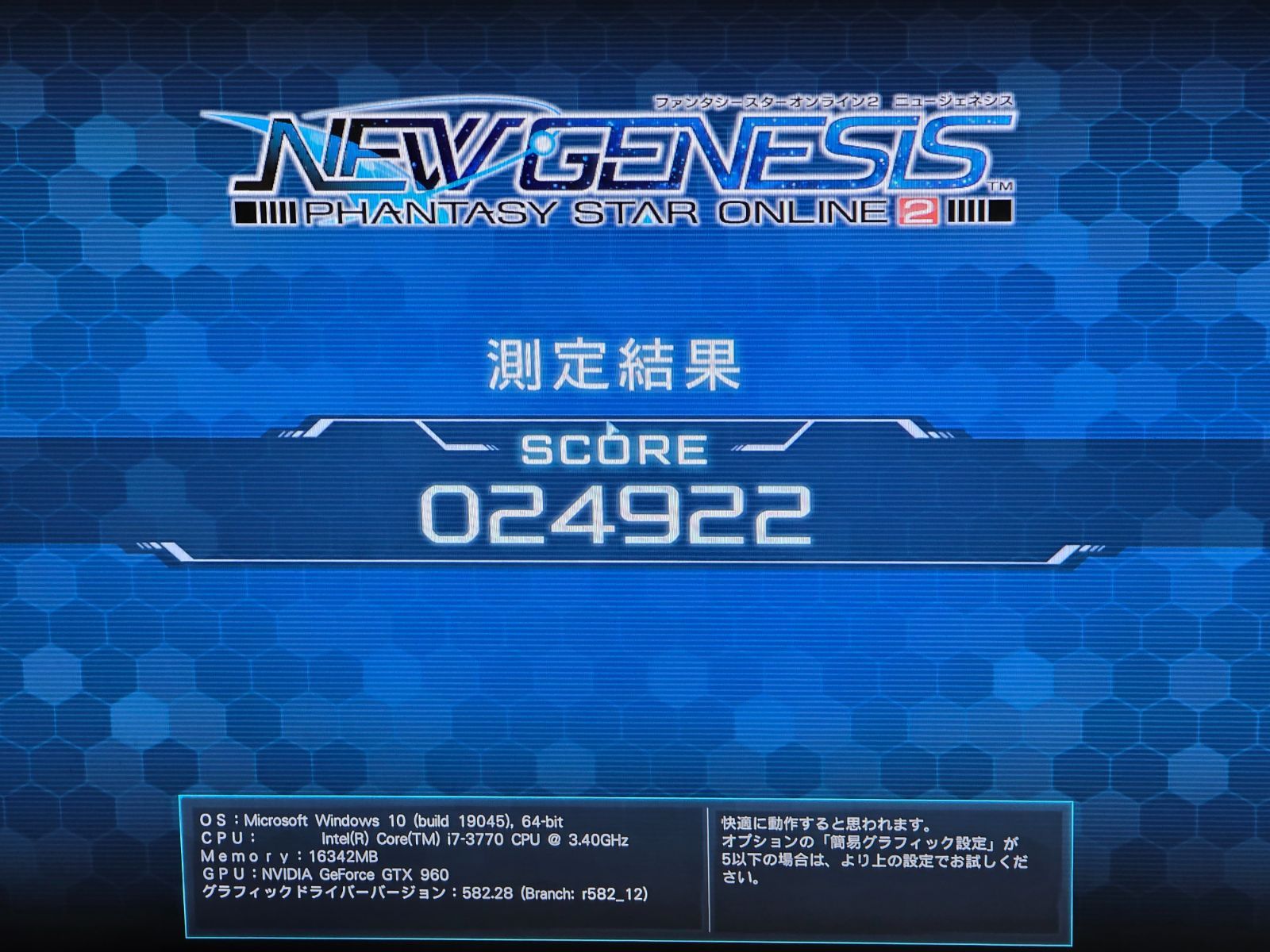 i7-3770 GTX960 16GB SSD+HDD Windows11 Pro 軽ゲーミングPC DQ10すごく快適 軽ゲーミング】i7-3770/16GB/GTX960/Win11 Pro 鳩猫工房 - メルカリ