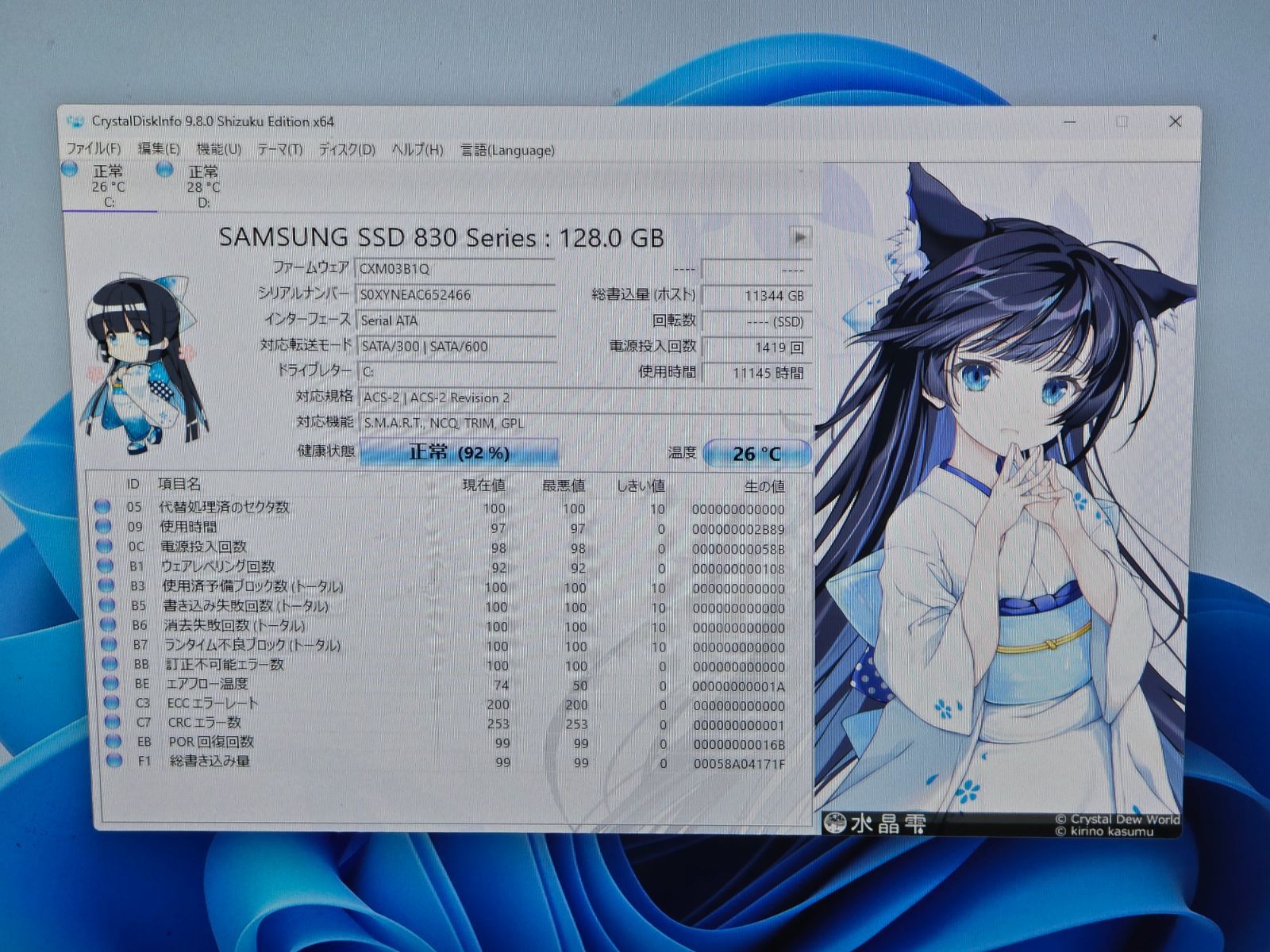 軽ゲーミング】i7-3770/16GB/GTX960/Win11 Pro 鳩猫工房 - メルカリ
