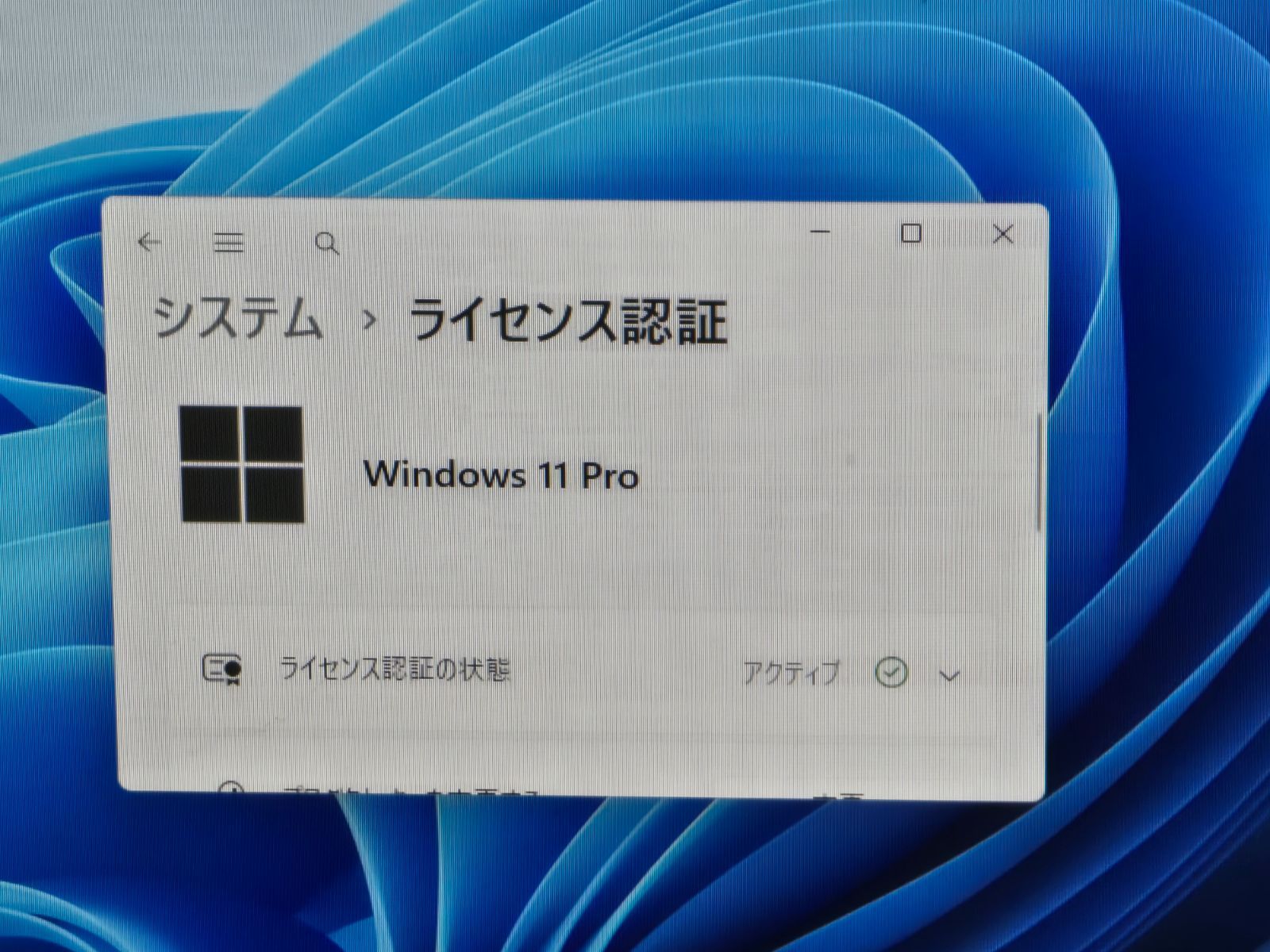 軽ゲーミング】i7-3770/16GB/GTX960/Win11 Pro 鳩猫工房 - メルカリ