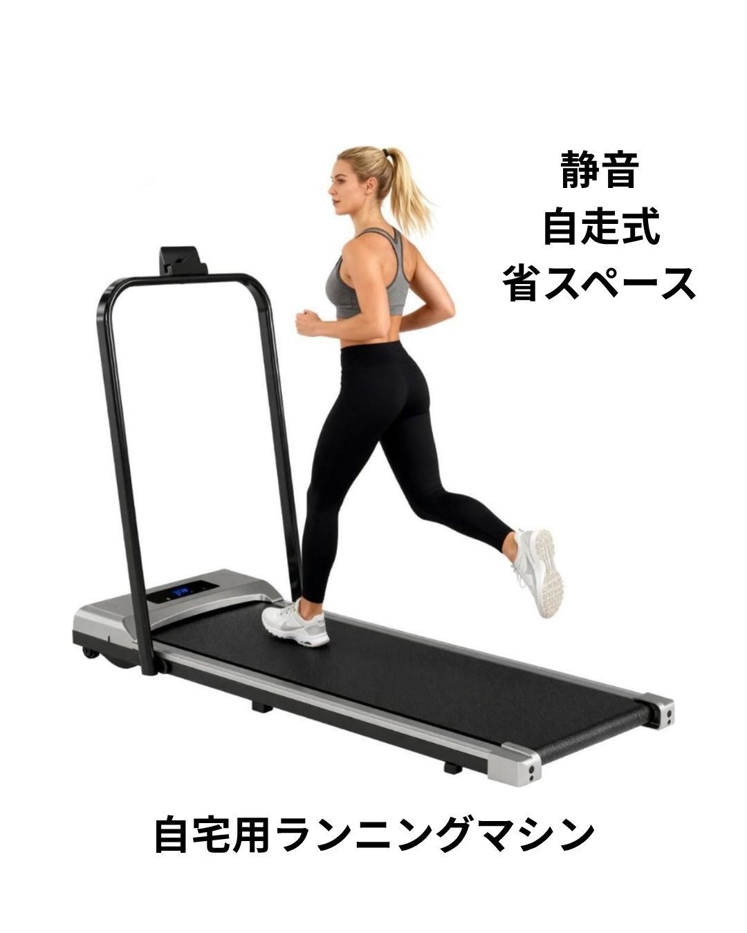 ルームランナー 折りたたみ 静音 家庭用 電動 有酸素 ハンドル付き 黒 新品