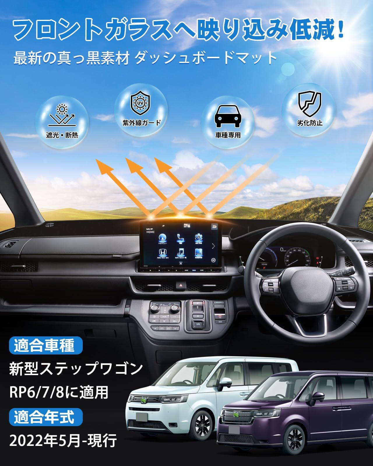 新着商品 Cartist ホンダに対応 新型ステップワゴン RP6 RP7 RP8