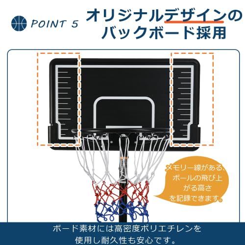 BTMのバスケットゴール Amazon.co.jp: BTM バスケットゴール 高さ無段階調節 230-305cm ダブル
