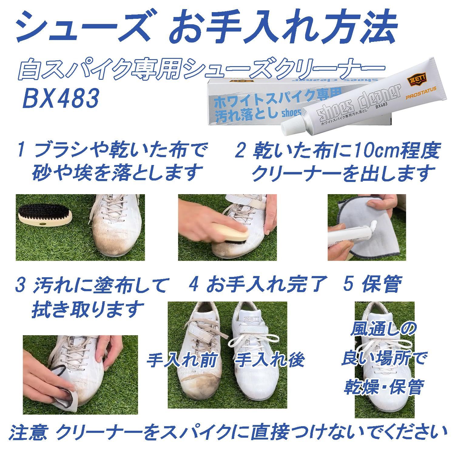 新着商品 ゼット(ZETT) 野球 スパイク 埋込みスパイク ネオステイタスCR ホワイト×マリンブルー(1127) 24.5 BSR2289CR 新着商品 ゼット(ZETT) 野球 スパイク 埋込みスパイク ネオステイタスCR ホワイト×マリンブルー(1127) 24.5 BSR2289CR