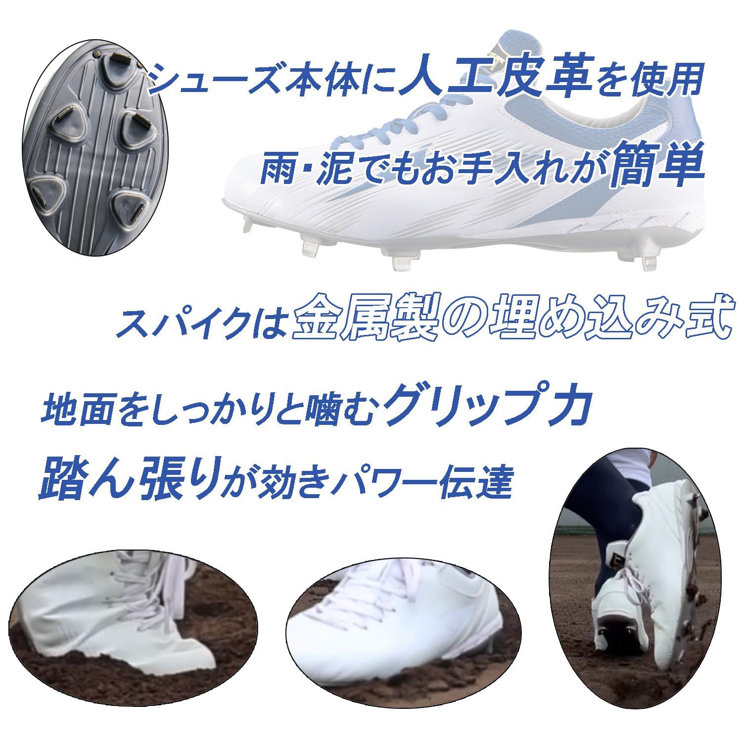 新着商品 ゼット(ZETT) 野球 スパイク 埋込みスパイク ネオステイタスCR ホワイト×マリンブルー(1127) 24.5 BSR2289CR 新着商品 ゼット(ZETT) 野球 スパイク 埋込みスパイク ネオステイタスCR ホワイト×マリンブルー(1127) 24.5 BSR2289CR