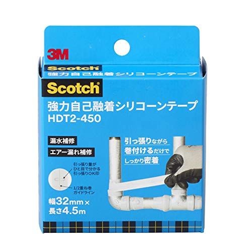 3MTM 強力自己融着シリコーンテープ HDT2-450, 32mm x 4.5M グレー美品　おすすめ