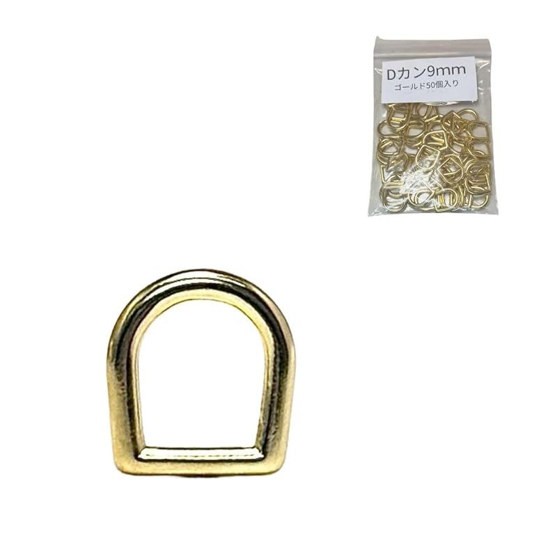【新品】 にのきんショップ 犬用Dリング 内径9mm 50個入り ゴールド 首輪金具 リード金具 Dリング ハーネス 補修 犬用係留ケーブル DIY 最適 耐荷重 超小型犬 小型犬 日常使用 十分対応 素材 亜鉛合金製 カラー シルバー 散歩用 自作 ハン 1