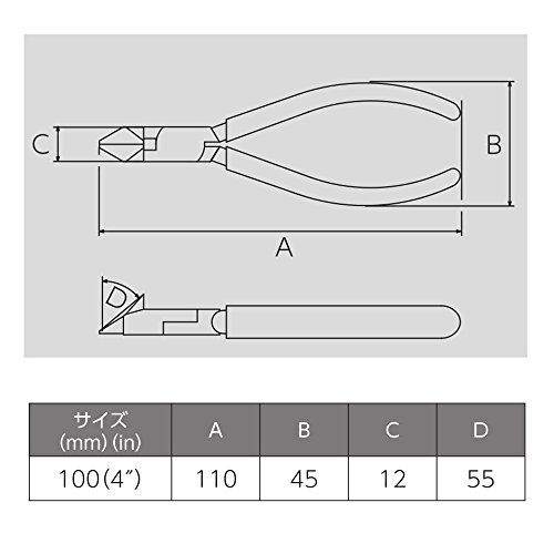 ビクター 斜ニッパ 100mm 322-100美品　おすすめ