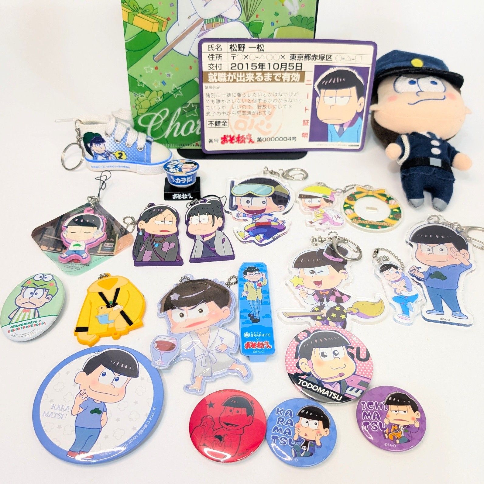 おそ松さん グッズ まとめ売り カラ松(警察)マスコット ちょろ松×けろ 