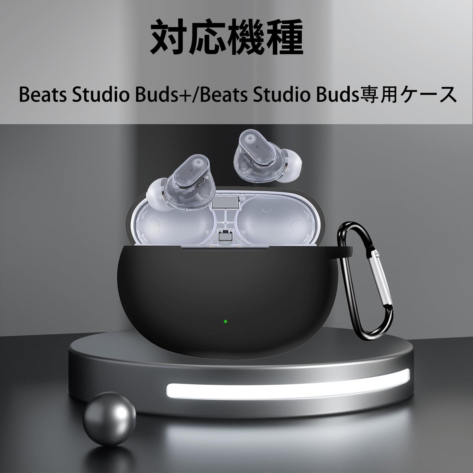 新品 BUITFOU For Beats Studio Buds+/Studio Buds ケース Studio 