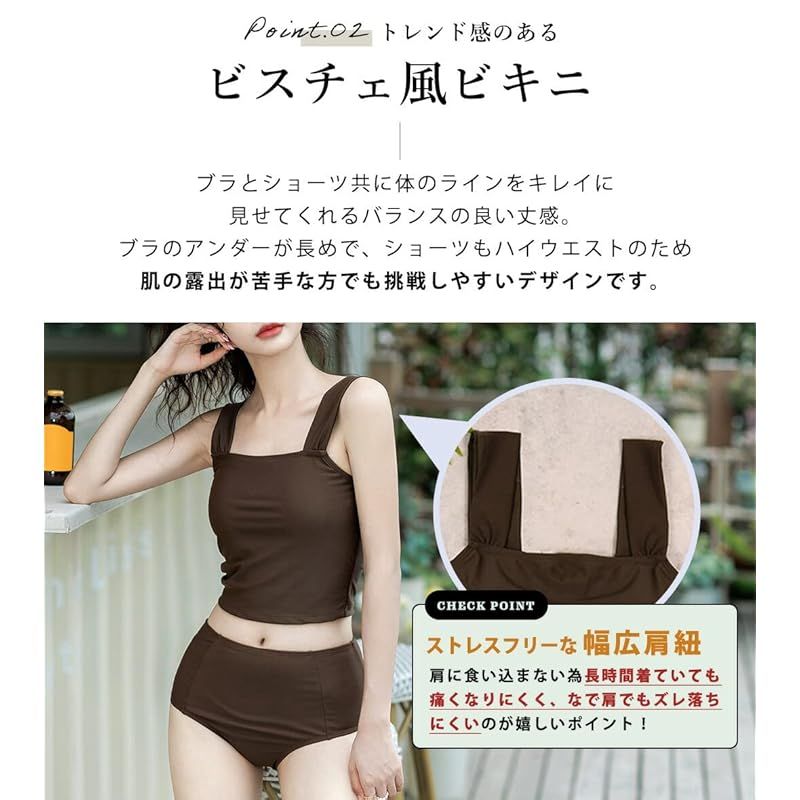 [Teddy] タンキニ水着 レディース 体型カバー 長袖シャツ ラッシュガード ハーフパンツ 4点セットビキニ hys2861 M(9号) ボーダー×ブラック 0
