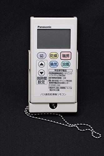 新品 パナソニック Panasonic【FFV131K008】リモコンスイッチ パーツショップ