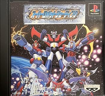 スーパーロボットシューティング 通常版：未開封PS 中古】(非常に良い)スーパーロボットシューティング - PS - メルカリ