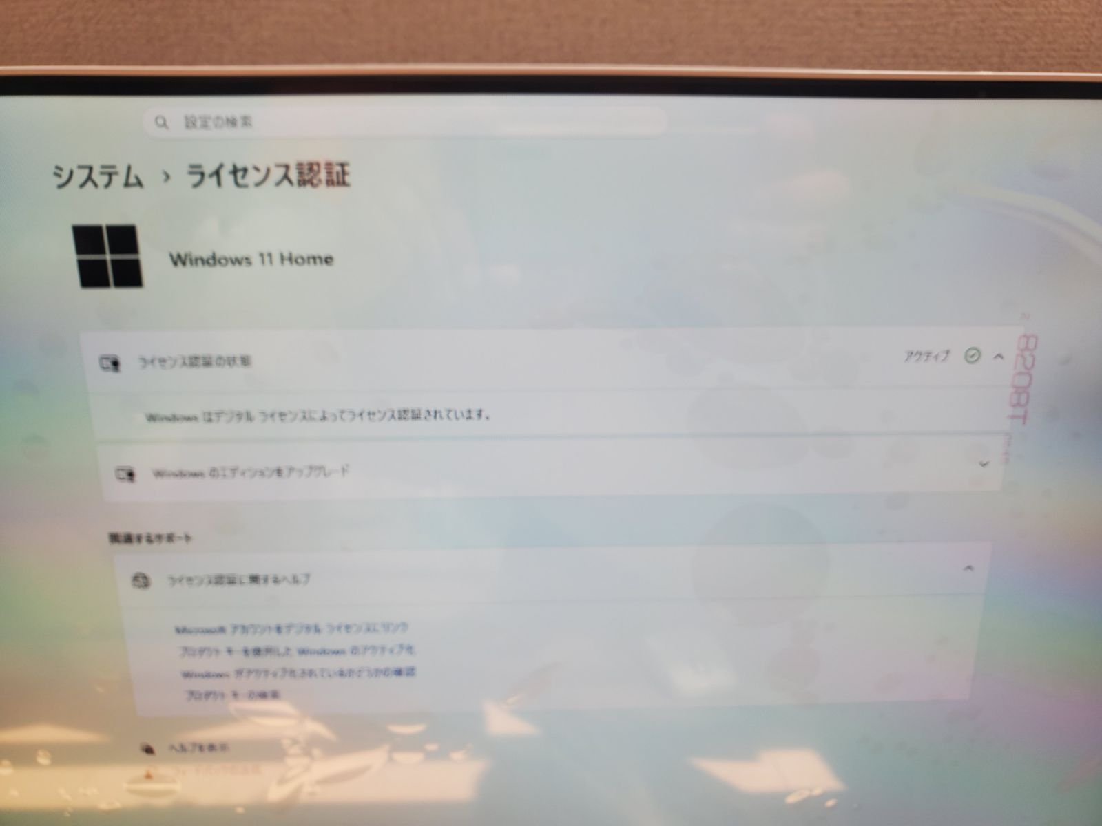 富士通 Corei7/32GB/512GB SSD/Office2024 デスクトップ - メルカリ