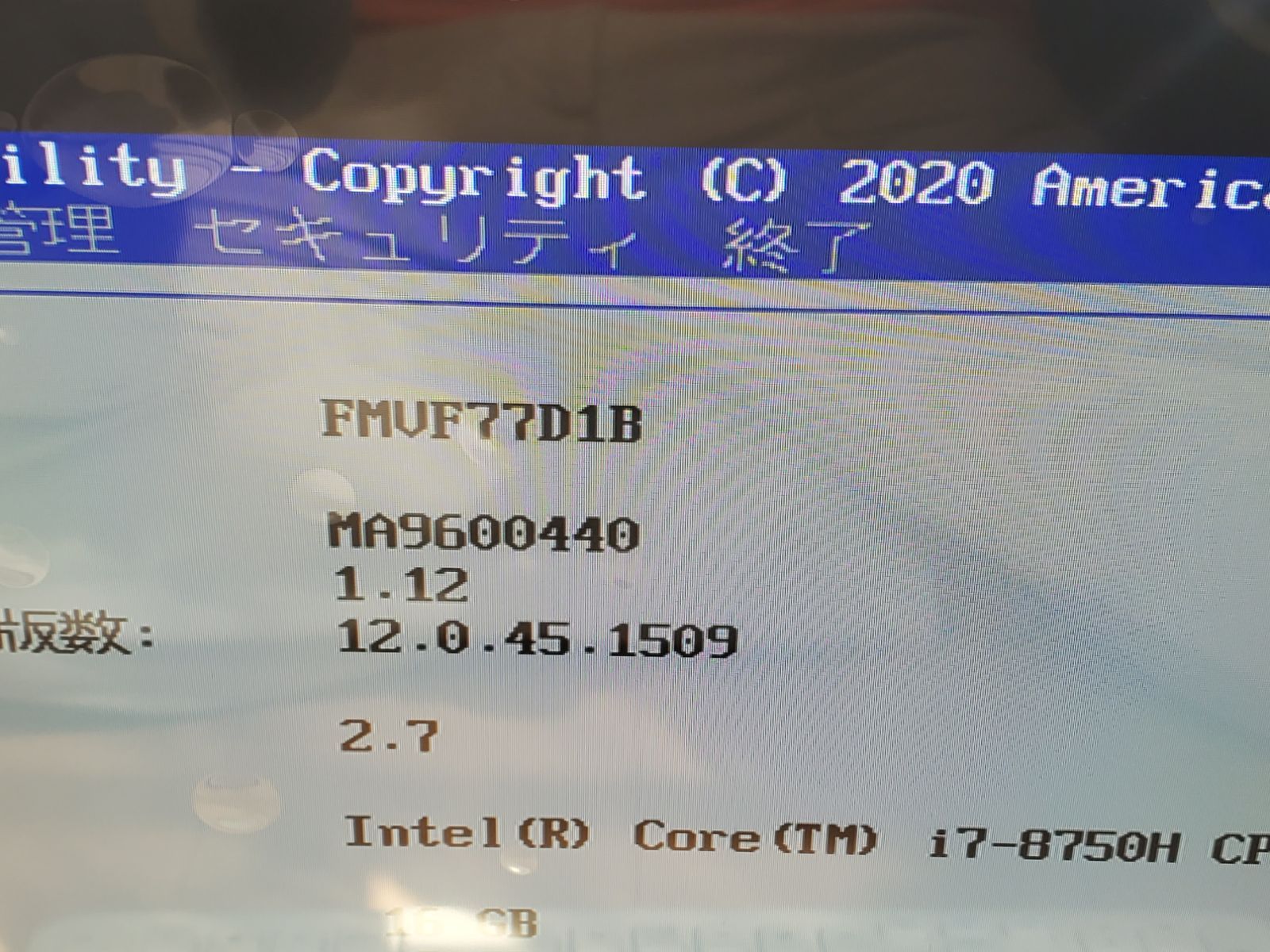 富士通/i7-8750H/SSD512GB/メモリ32GB/office2024 富士通 Corei7/32GB/512GB SSD/Office2024 デスクトップ - メルカリ