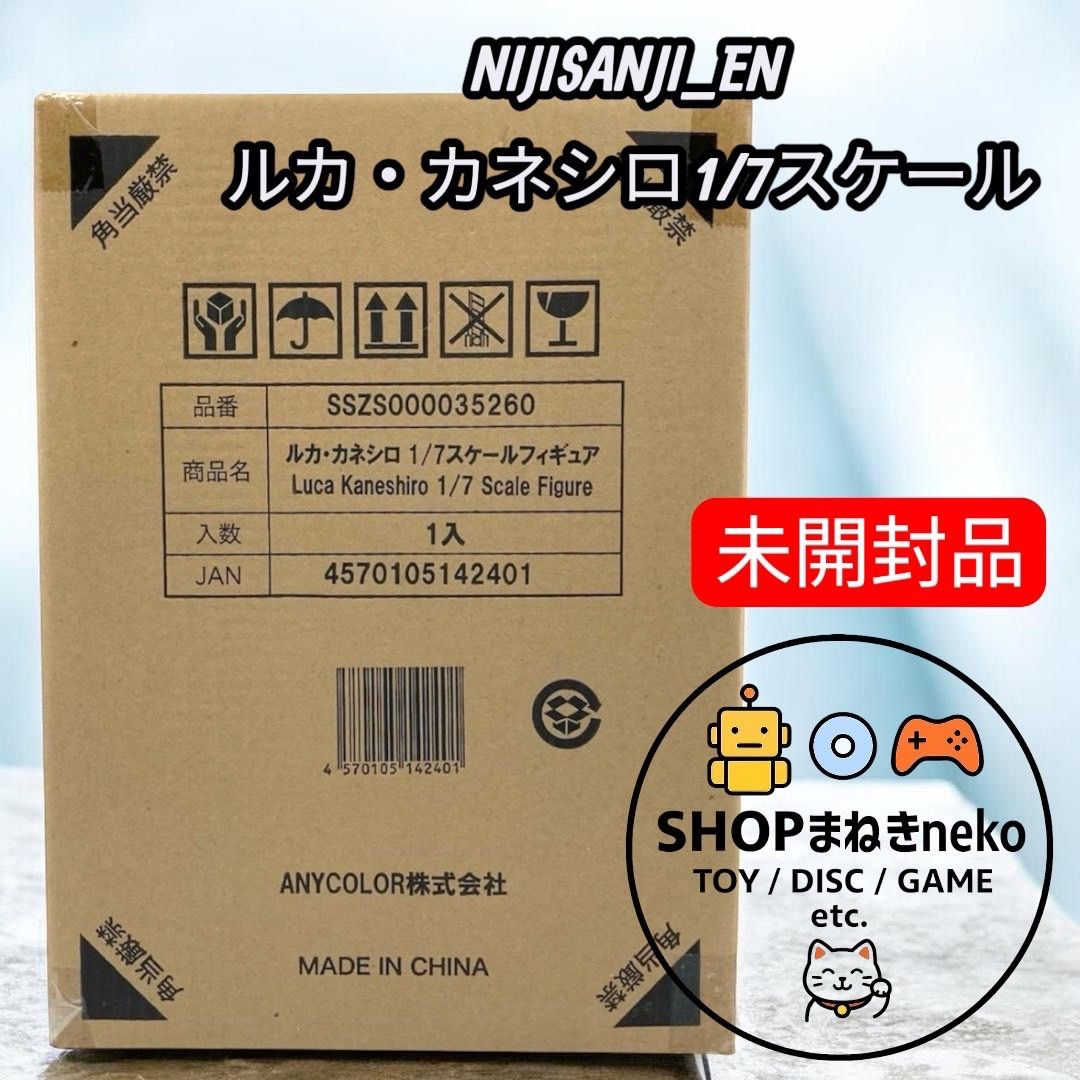 輸送箱未開封】NIJISANJI_EN ルカ・カネシロ 1/7スケール フィギュア