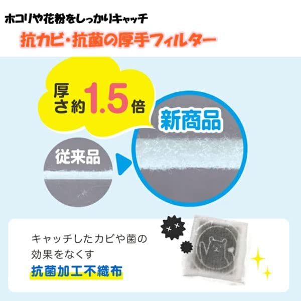 東洋アルミ ホコリとりフィルター 換気扇用 20cm 3枚×3セット 計9枚 おまけつき まとめ買い美品 おすすめ 東洋アルミ ホコリとりフィルター 換気扇用 20cm 3枚×3セット 計9枚 おまけつき まとめ買い美品 おすすめ