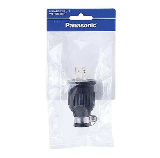 パナソニック(Panasonic) 防水ゴムキャップ/P 2P15A 【純正パッケージ品】 5個セットWF7215KP05P美品　おすすめ
