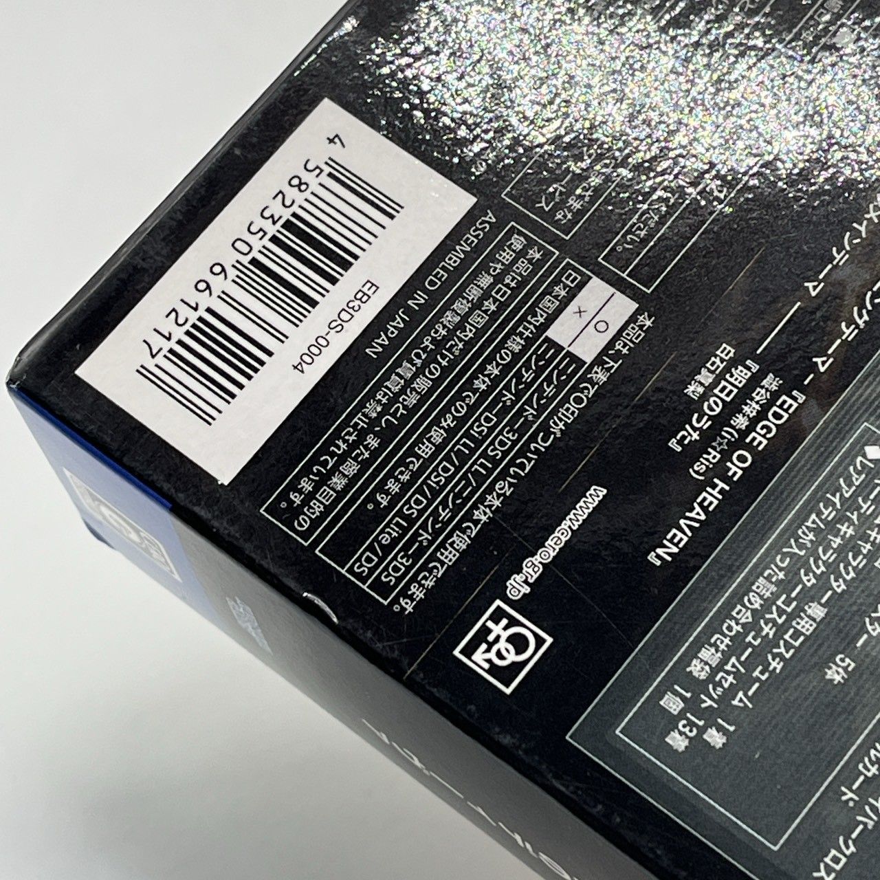 未開封】3DS メタルマックス4 月光のディーヴァ Limited Edition #nn